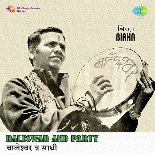 Shankar Yadav Songs MP3 Download